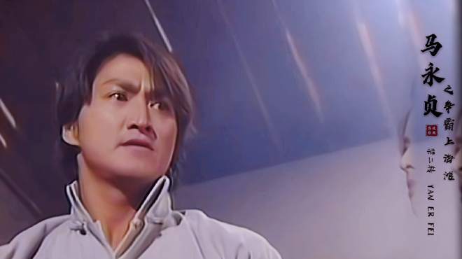 Hongkong“第一打星”何家劲终于和“上海打女”马永贞“合体”,但结果却令人大跌眼镜。+