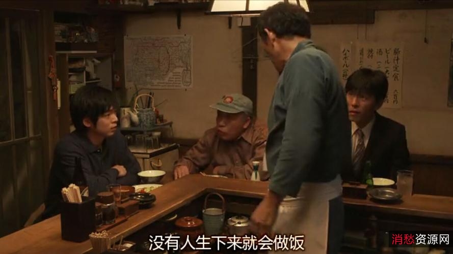 深夜食堂大全集+(卷1~卷23)