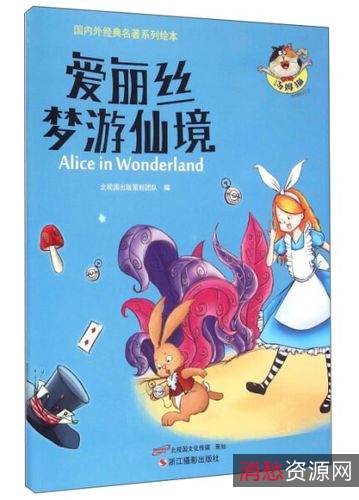 中外经典名著1000部(由人...据中心策划制作)