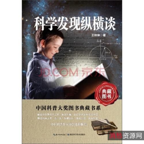 纵横+30+年典藏++(全+52+册)