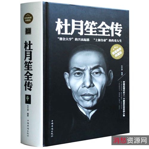 纵横+30+年典藏++(全+52+册)