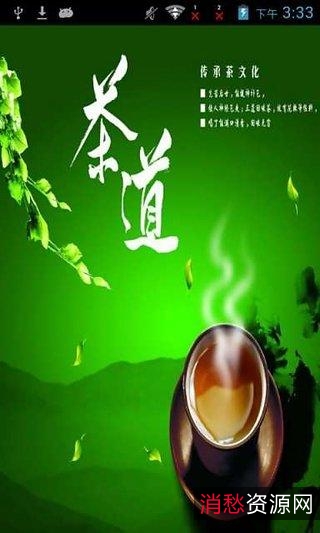 茶道茶经茶艺典藏精品