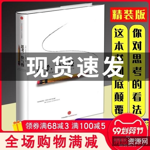 罗辑思维荐书集锦（共24册）
