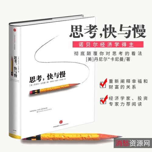 罗辑思维荐书集锦（共24册）