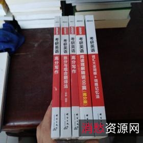 精读全球好书100本（完结）