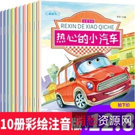 关于汽车的书籍