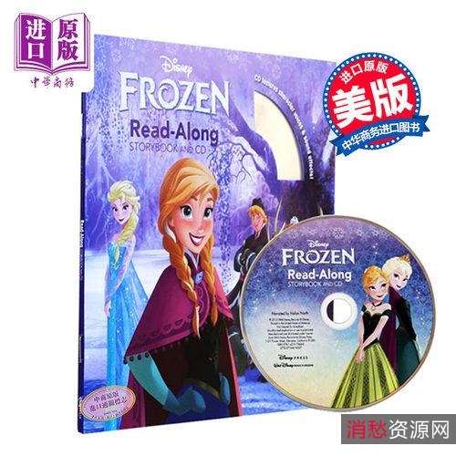 《冰雪奇缘》24部英文绘本