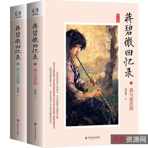 在性与爱之间挣扎:莎乐美回忆录