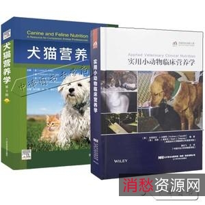 《宠物狗饲养训练手册》等