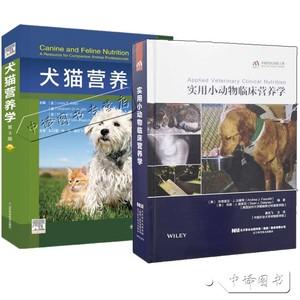 《宠物狗饲养训练手册》等