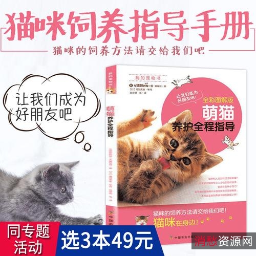 《宠物狗饲养训练手册》等