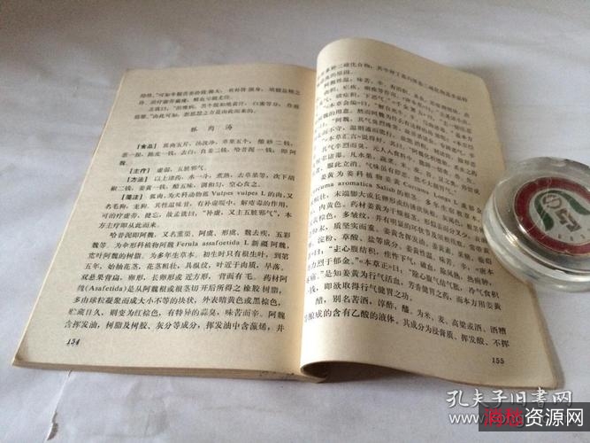 中国烹饪古籍丛刊+33册