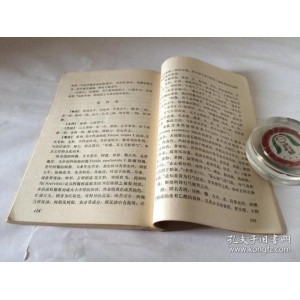 中国烹饪古籍丛刊+33册