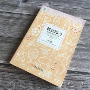 训练你的DD，21天让你称为王，重金购买免费分享