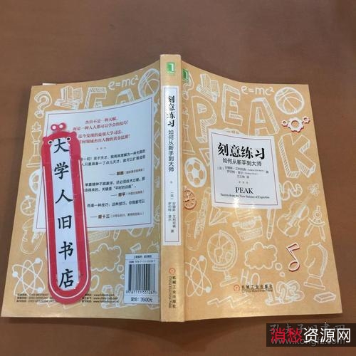 训练你的DD,21天让你称为王,重金购买免费分享