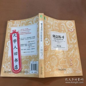 训练你的DD，21天让你称为王，重金购买免费分享