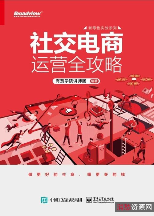 绝版男生恋爱书籍:撩道1-5系列【价值不菲】