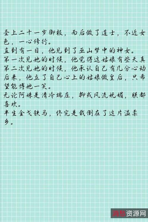 绝版男生恋爱书籍:撩道1-5系列【价值不菲】