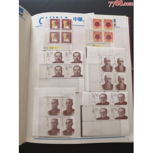 全册邮票