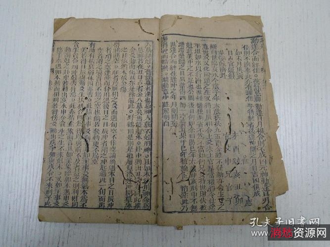 不可多得的六爻神断!「黄金策总断千金赋」古传预测宝典!