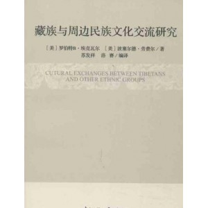 神秘术！【中华神秘文化书系全集】了解中华鲜为人知的神秘文化！
