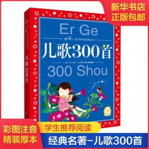 精读全球好书300本（+三季全）+音频