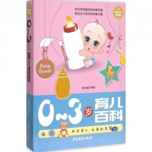 生活百科（聊天，养生，育儿）