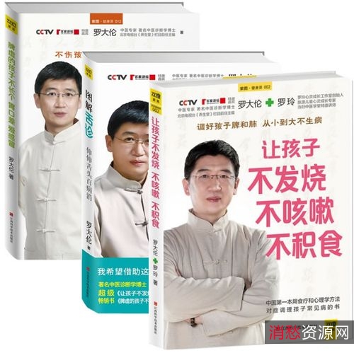 生活百科（聊天，养生，育儿）