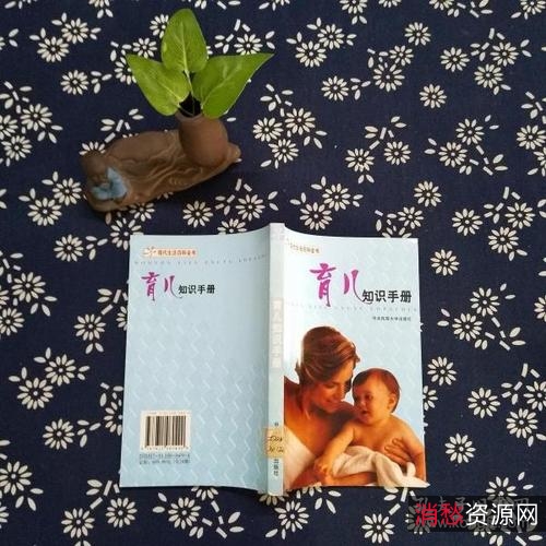 生活百科（聊天，养生，育儿）