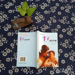 生活百科（聊天，养生，育儿）