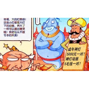 想了解藏密神明吗？【藏密神明图鉴】85位最重要的藏密神明大全！