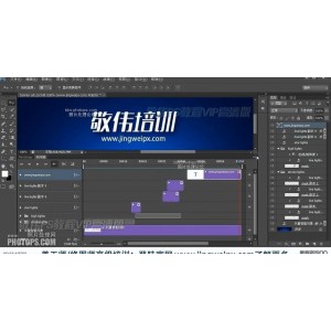 敬伟photoshop教程