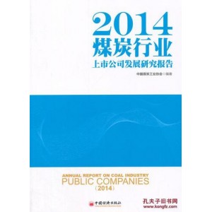 行业报告（2020-2021）