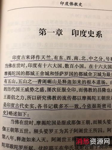 图文收藏版！【图释中国佛教史】让你了解中华五千年佛教传统文化！