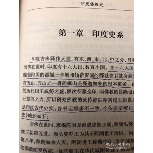 图文收藏版！【图释中国佛教史】让你了解中华五千年佛教传统文化！