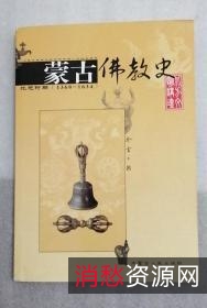 图文收藏版！【图释中国佛教史】让你了解中华五千年佛教传统文化！
