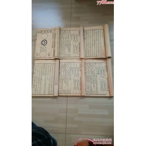 易学古籍绝本！「+奇门遁甲（明朝真本）」让你领略奇门真谛！特别收藏版！