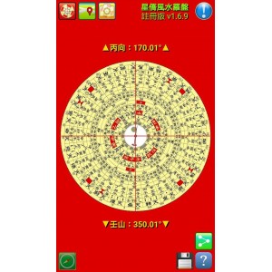 简单实用风水术！【民间风水一点通】不用罗盘就能看风水的绝学！让你达到顶峰的风水技术！