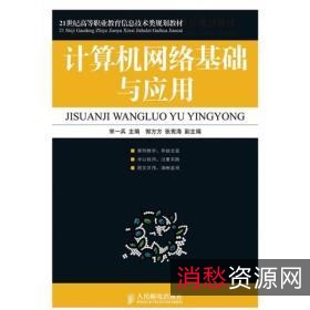 计算机技术类书籍