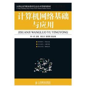 计算机技术类书籍