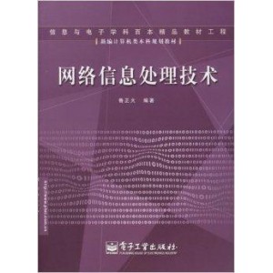 计算机技术类书籍