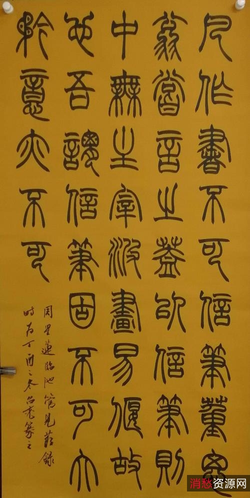 一天一篇小古文