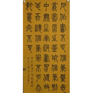 一天一篇小古文