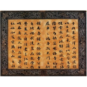 一天一篇小古文