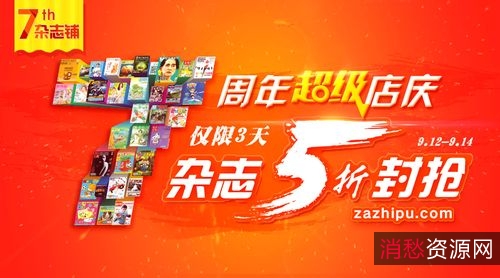 好杂志不等人！【爱尤物时尚杂志】2016—2021大合集豪礼！