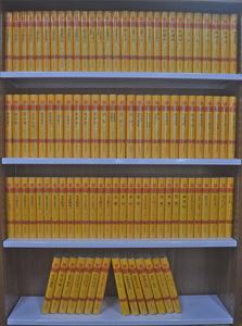 中华传世藏书-古典名著（131本）