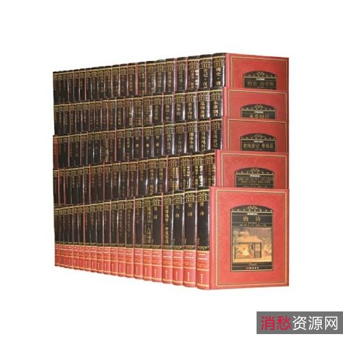 中华传世藏书-古典名著（131本）