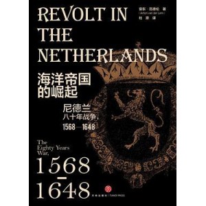 中外历史(377本)（TXT）