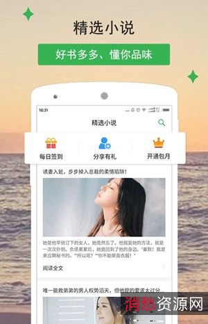 TXT最火小说「精校全本打包」，一网打尽！