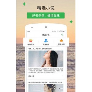 TXT最火小说「精校全本打包」，一网打尽！